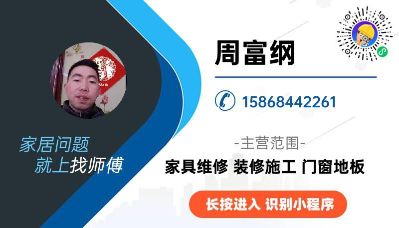 木工吊顶家具木工师傅酒店办公维修