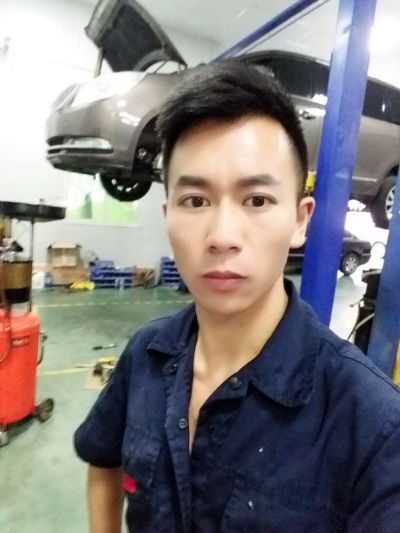 汽修
