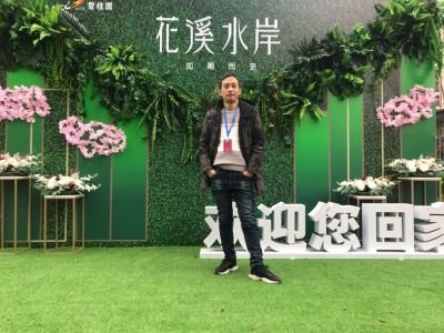 室内维修改造水电