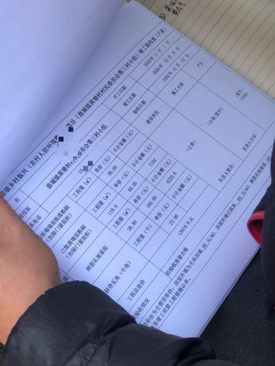 无