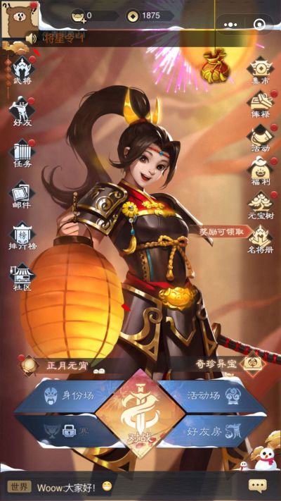 水电