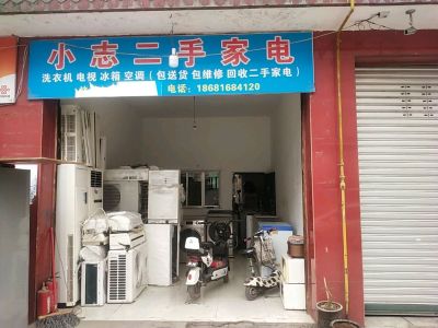家电厨房维修