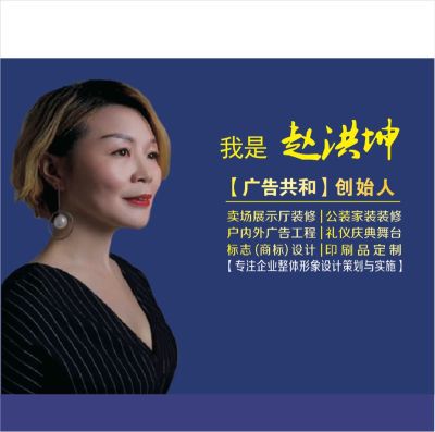 接广告印刷品