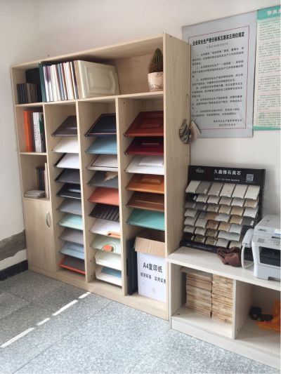 家居安装售后