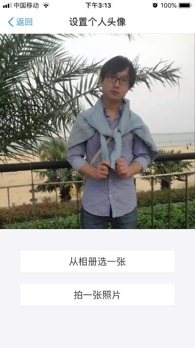 装修