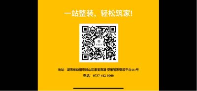 装饰施工设计无