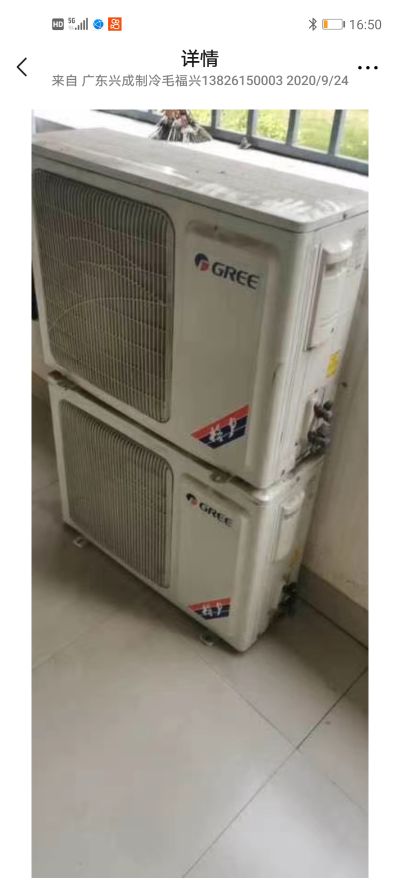 维修各种家电家电维修