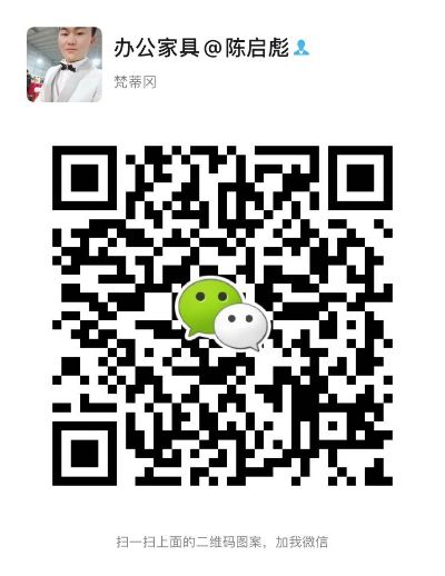 办公家具师傅