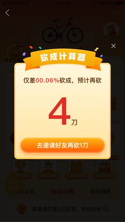 弱电