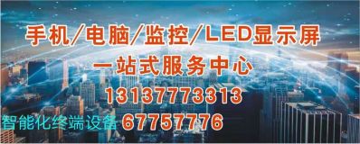 网络监控弱电智能化弱电无
