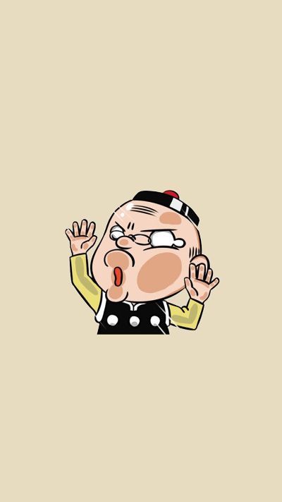 无