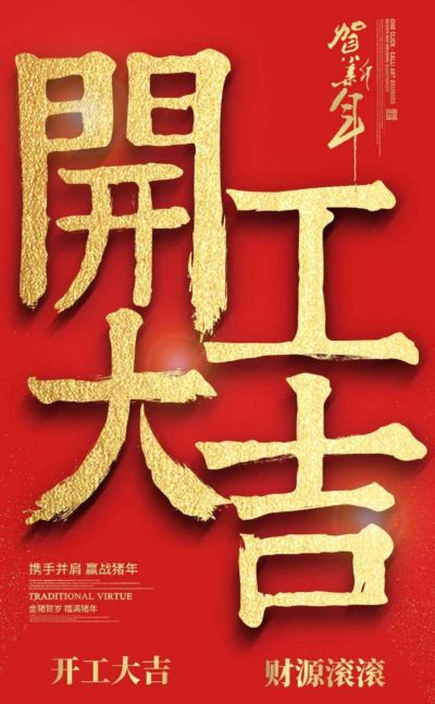 室内外装修水电安装防水工程园林绿化工程