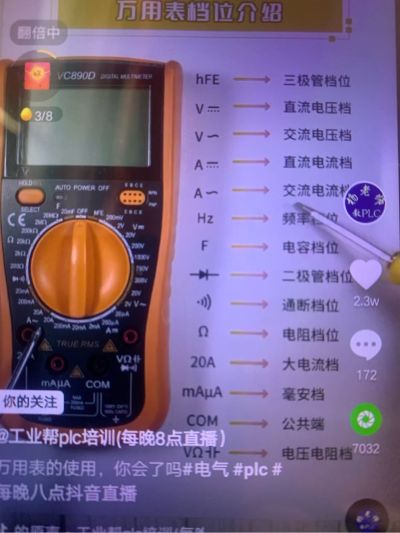 家电维修清洗