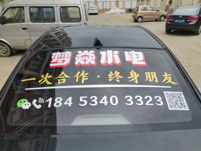 水电设计，安装，维修，灯具洁具安装