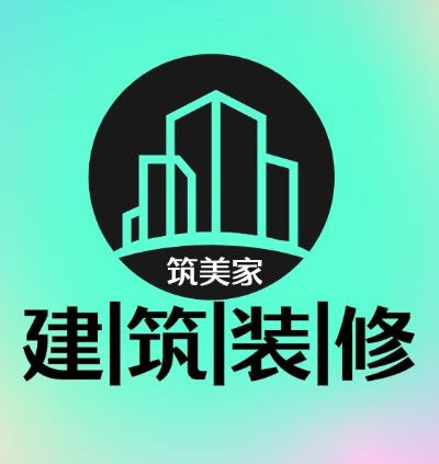 装修装修