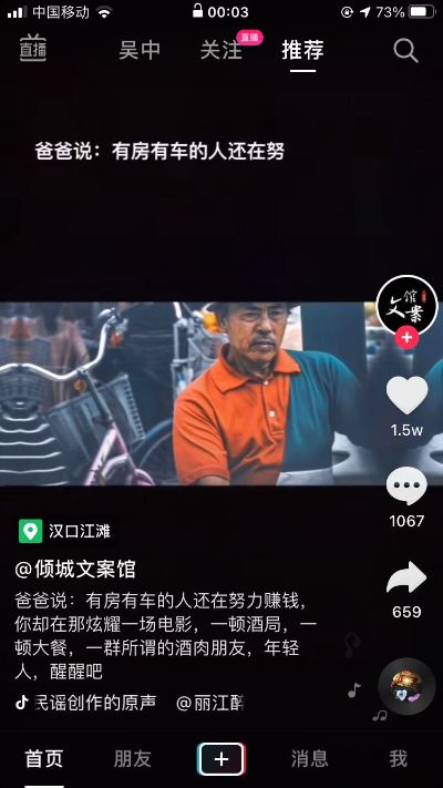 涂料