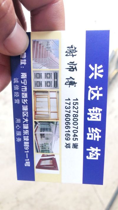 不锈钢装修不锈钢装修