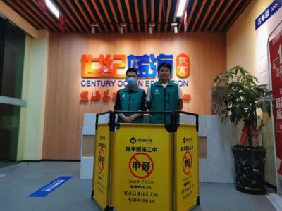 甲醛检测治理