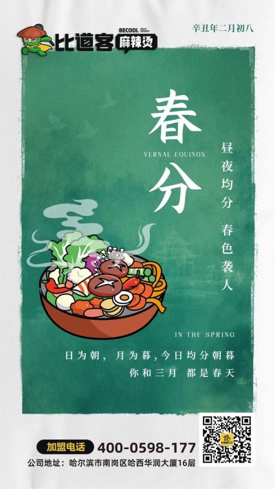 比道客