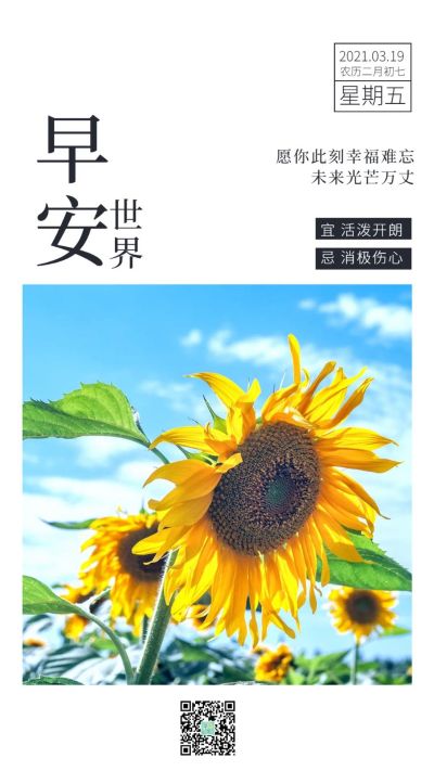 智能锁