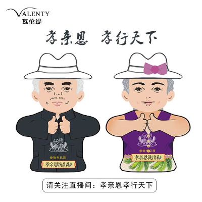 恩恩恩
