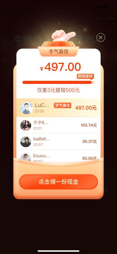 无