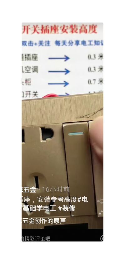 家电钻孔空调空调安装维修货车司机