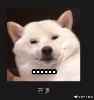 无