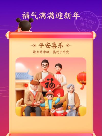安装维修无安装维修