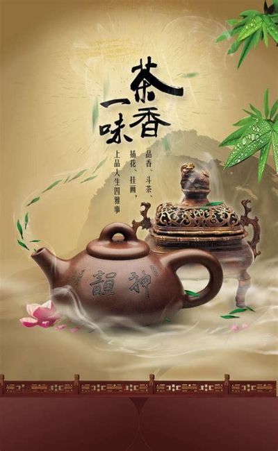 单丛茶叶红酒