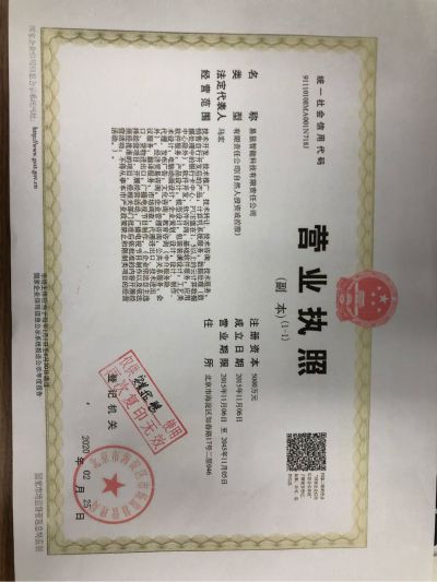 机器人教练