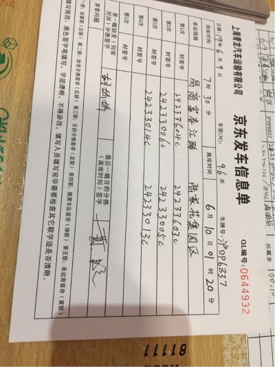 电焊工专业