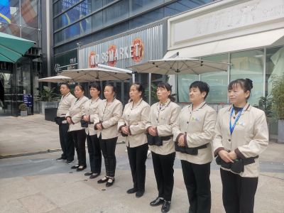 无保洁