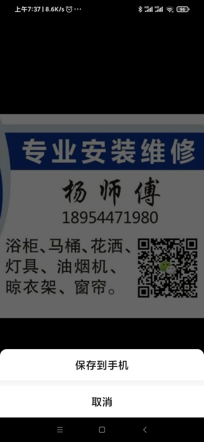 卫浴灯具花洒