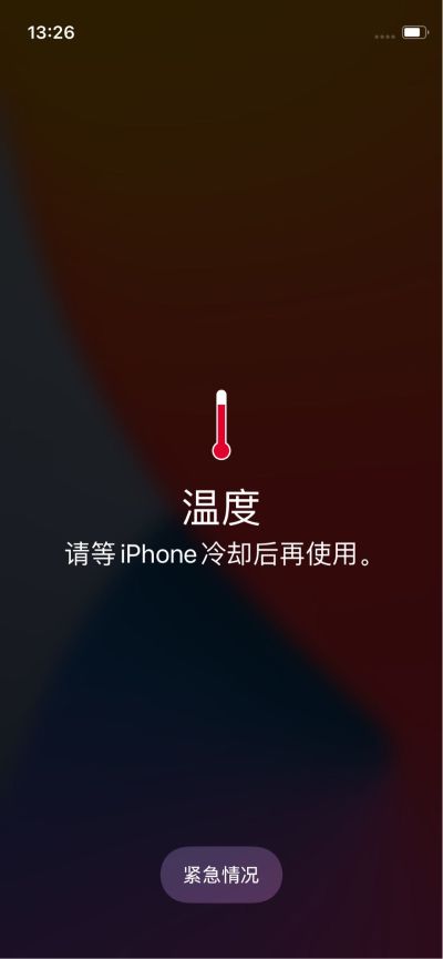 无