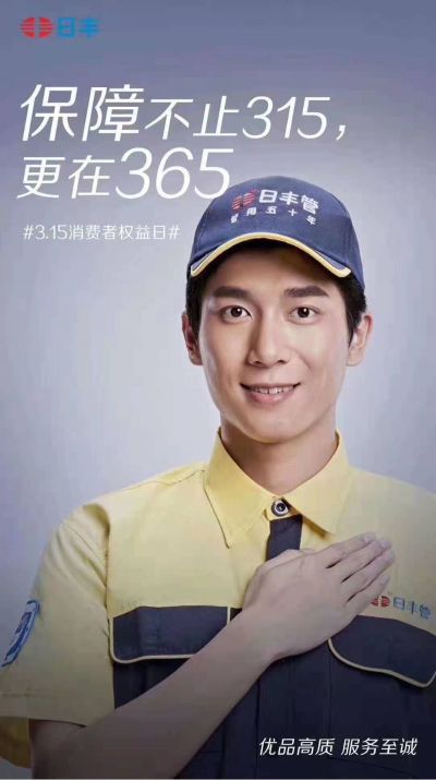 水电工