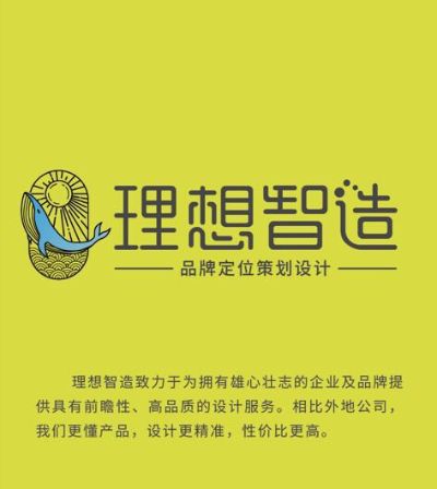 视觉设计