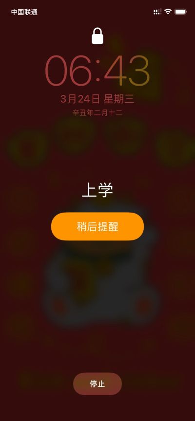 无