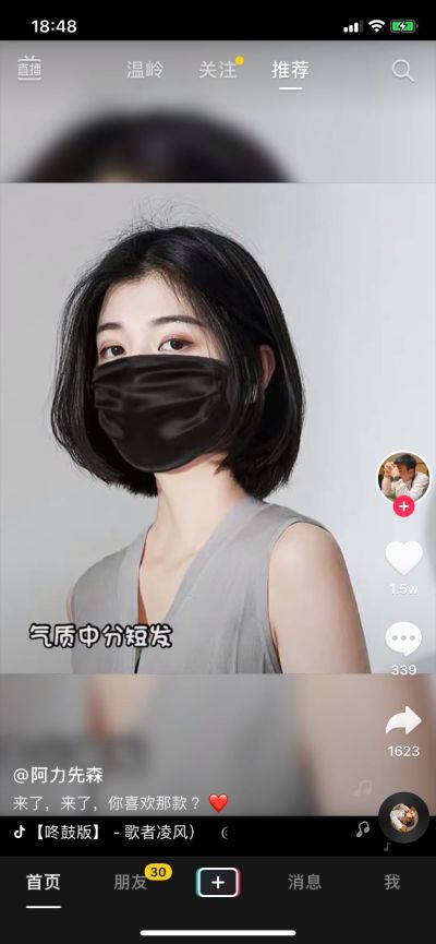 无