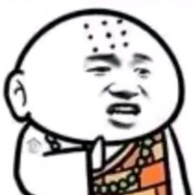 装修