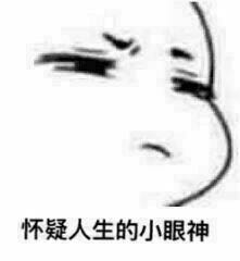 无