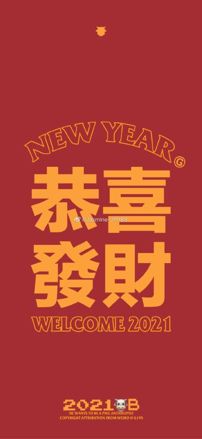 无