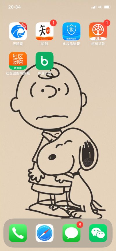 无