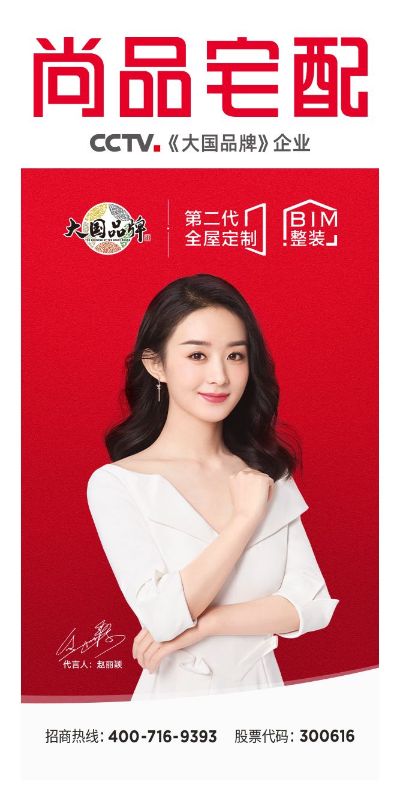 衣柜定制