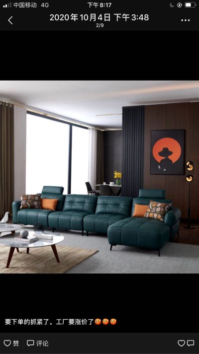 家具