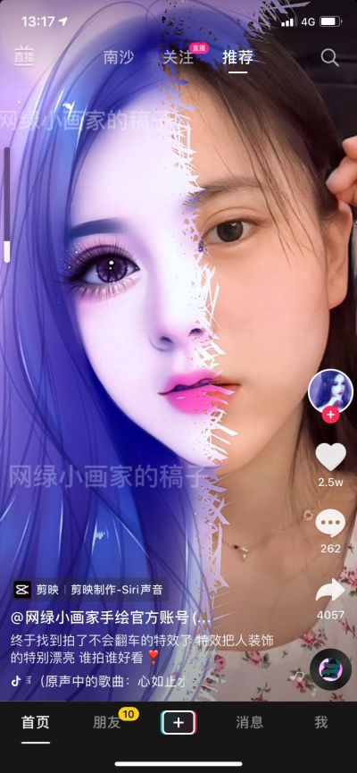泥水装修铺贴