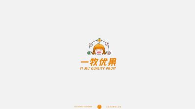 一牧优果