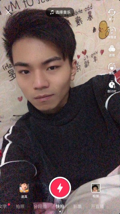 设备维修组装