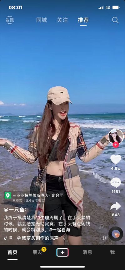 氩弧焊铝焊