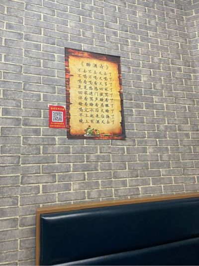 家政服务